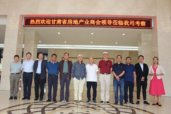 甘肃省房地产业商会2019年第二次会长扩大会议在白银平川召开